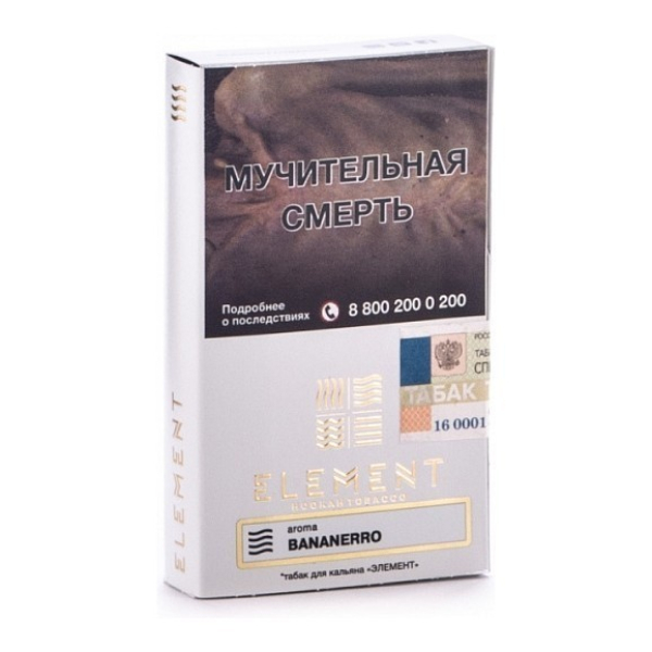 Табак Element Воздух Banannero 40 грамм в Уфе