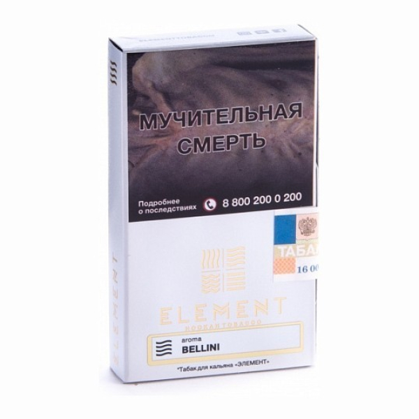 Табак Element Воздух Bellini 40 грамм в Уфе