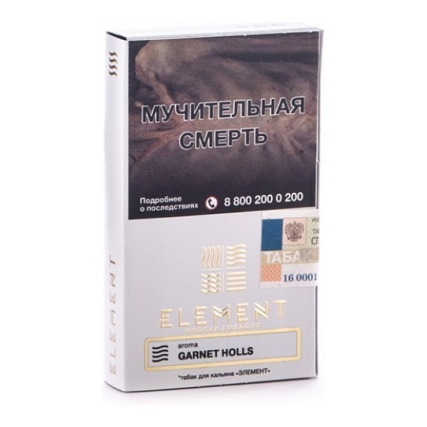 Табак Element Воздух Garnet Holls 40 грамм в Уфе