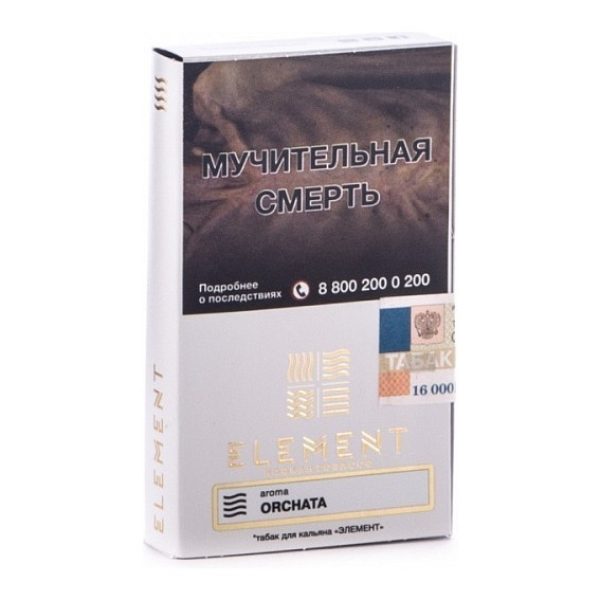Табак Element Воздух Orchata 40 грамм в Уфе