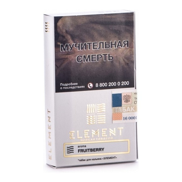 Табак Элемент Воздух Fruitberry 40 грамм в Уфе