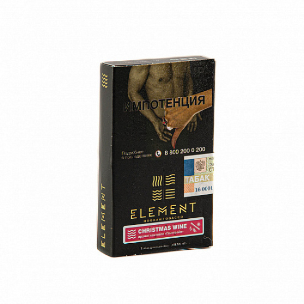 Табак ELEMENT ВОДА CHRISTMAS WINE 25 гр в Уфе