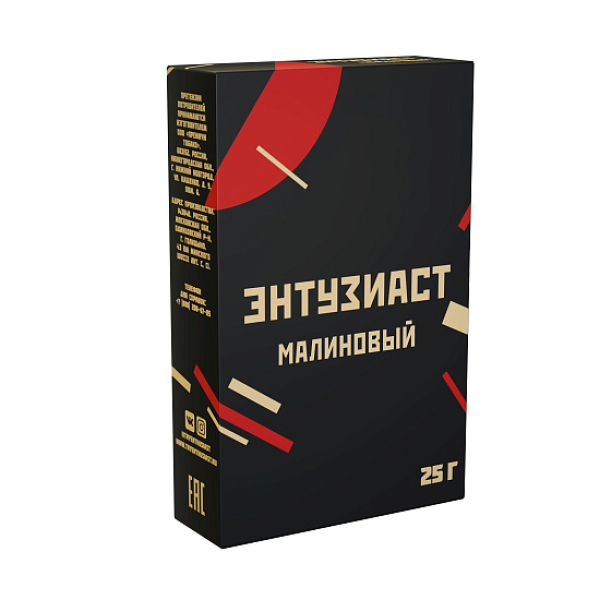Табак ЭНТУЗИАСТ МАЛИНОВЫЙ 25 гр в Уфе