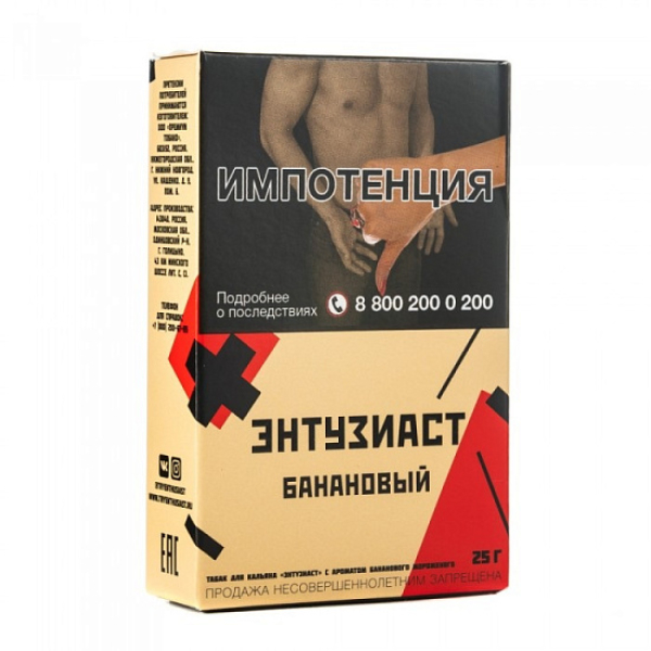 Табак ЭНТУЗИАСТ Банановый 25 гр в Уфе