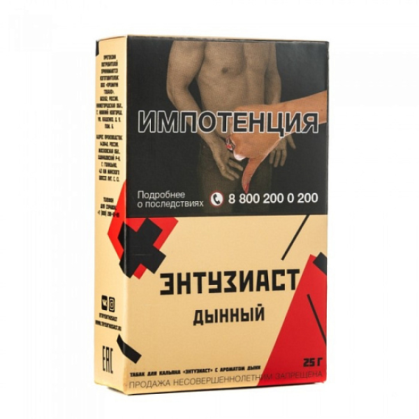 Табак ЭНТУЗИАСТ Дынный 25 гр в Уфе