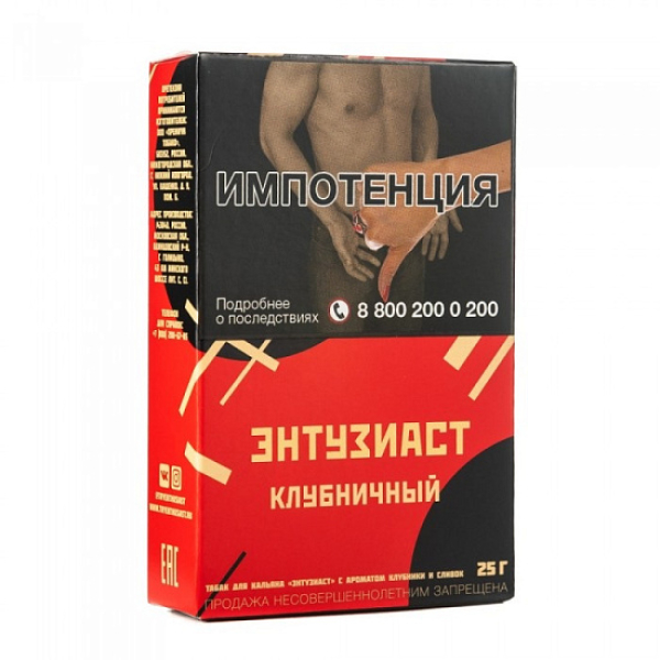 Табак ЭНТУЗИАСТ Клубничный 25 гр в Уфе
