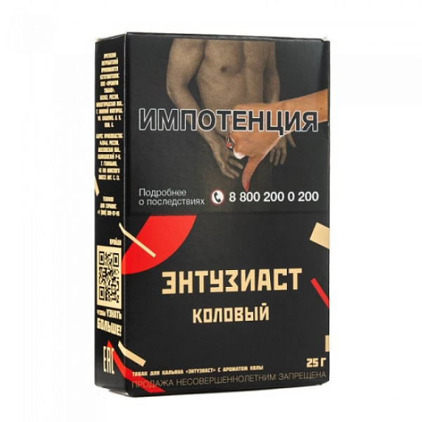 Табак ЭНТУЗИАСТ Коловый 25 гр в Уфе