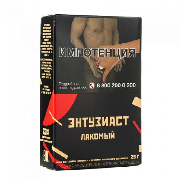 Табак ЭНТУЗИАСТ Лакомый 25 гр в Уфе