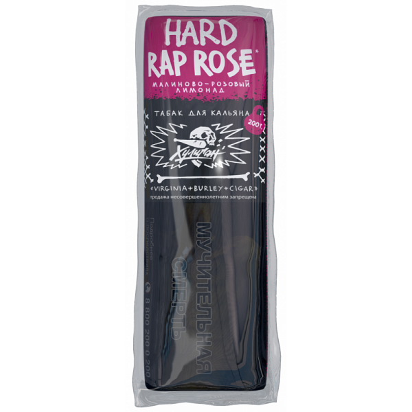Табак ХУЛИГАН Hard RAP ROSE 200 гр в Уфе