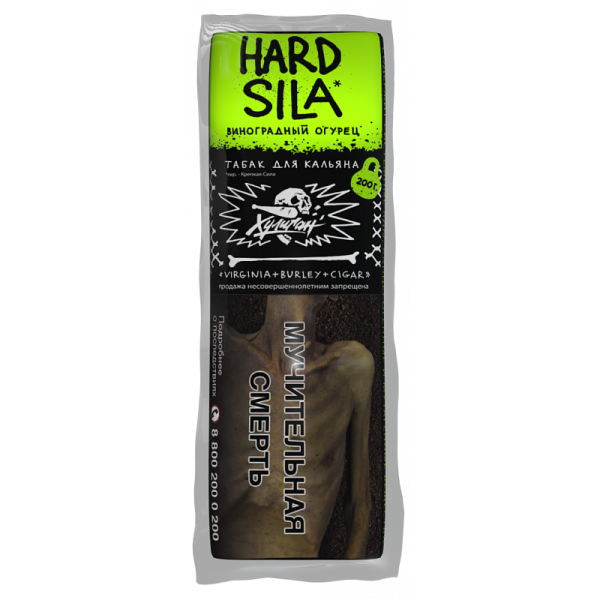 Табак ХУЛИГАН Hard SILA 200 гр в Уфе