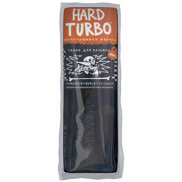 Табак ХУЛИГАН Hard TURBO 200 гр в Уфе