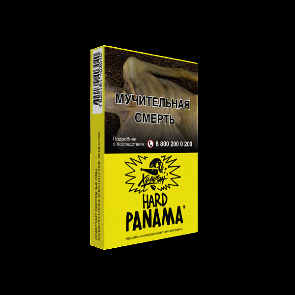 Табак ХУЛИГАН Hard PANAMA 25 гр в Уфе