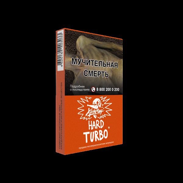 Табак ХУЛИГАН Hard TURBO 25 гр в Уфе