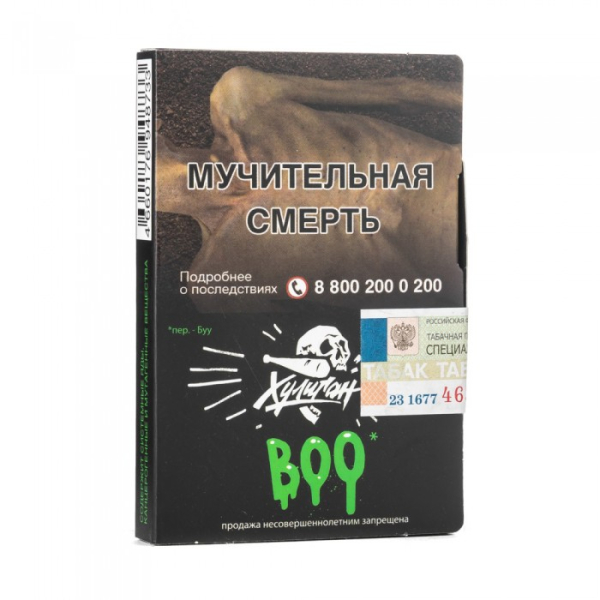 Табак Хулиган Boo (Яблоко Гранат) 30 гр в Уфе
