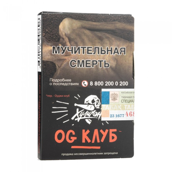 Табак Хулиган Og Клуб (Клубника ревень) 30 гр в Уфе