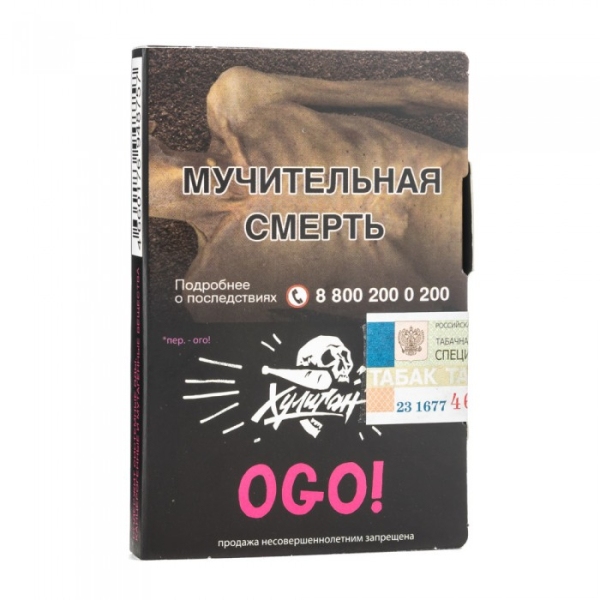 Табак Хулиган Ogo (сакура маракуйя) 30 гр в Уфе