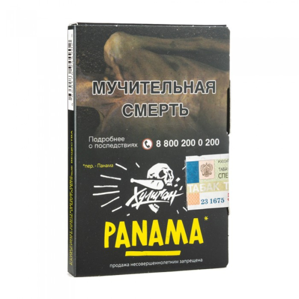 Табак Хулиган Panama (Фруктовый салатик) 30 гр в Уфе