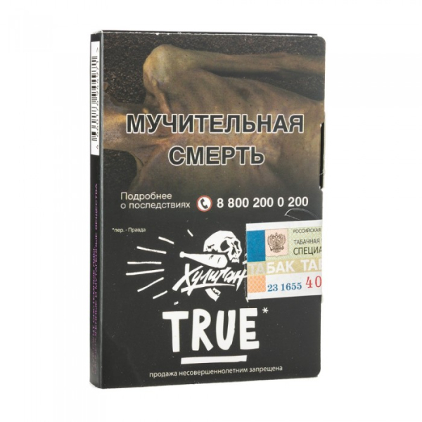 Табак Хулиган True (Табачный микс) 30 гр в Уфе