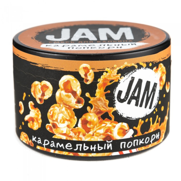 Смесь JAM Карамельный Попкорн 250 гр в Уфе