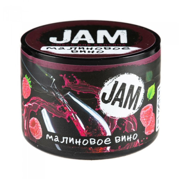 Смесь JAM Малиновое Вино 50 гр в Уфе