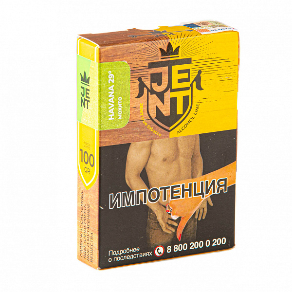 Табак Jent Alcohol Havana 29 (Мохито) 100 гр в Уфе
