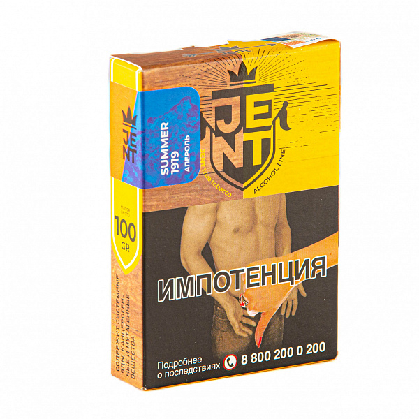 Табак Jent Alcohol Summer 1919 (Апероль) 100 гр в Уфе
