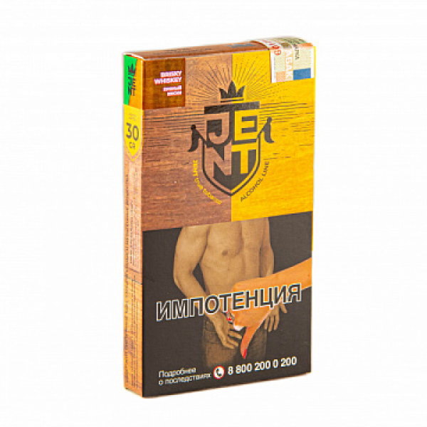 Табак Jent Alcohol Brisky Whiskey (Зеленый Ирландец) 30 гр в Уфе