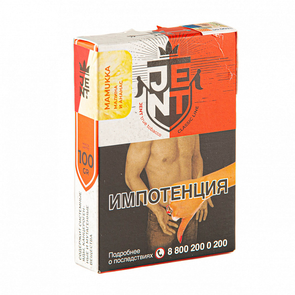 Табак Jent Classic Mamukka (Малина и Ананас) 100 гр в Уфе