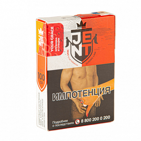 Табак Jent Classic Your Grace (Клубника и Специи) 100 гр в Уфе