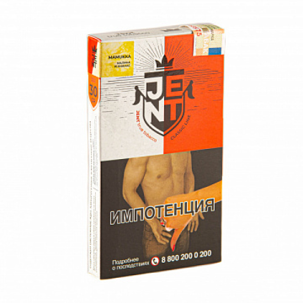 Табак Jent Classic Mamukka (Малина и Ананас) 30 гр в Уфе