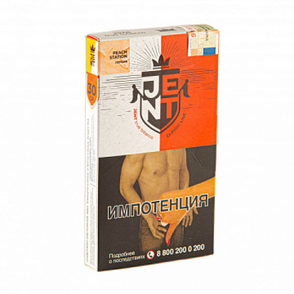 Табак Jent Classic Peach Station (Персик) 30 гр в Уфе