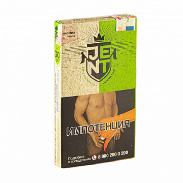 Табак Jent Herbal Magenta (Чабрец) 30 гр в Уфе