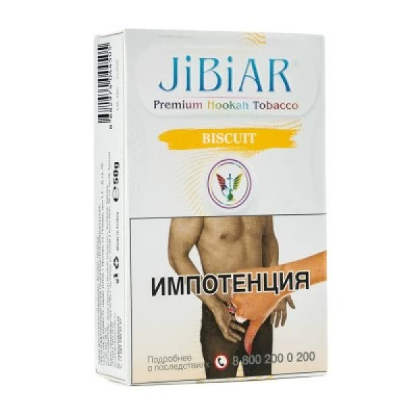 Табак Jibiar Biscuit (бисквит) 50 гр в Уфе