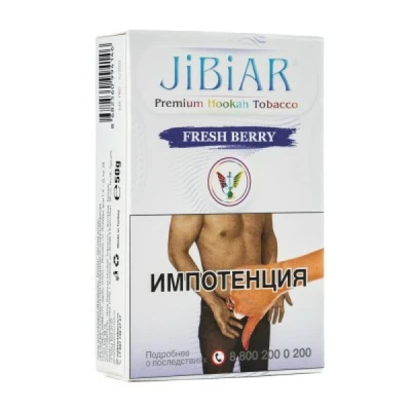 Табак Jibiar Fresh Berry (Свежие ягоды) 50 гр в Уфе