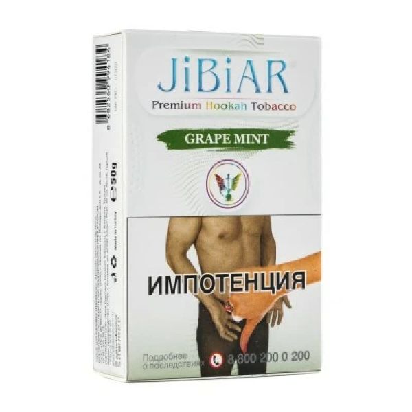 Табак Jibiar Grape Mint (Виноград мята) 50 гр в Уфе