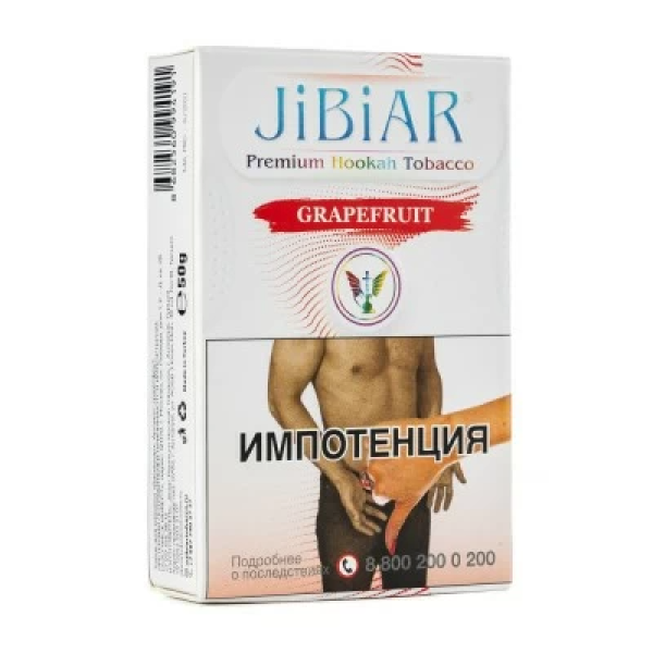 Табак Jibiar Grapefruit (Грейпфрут) 50 гр в Уфе