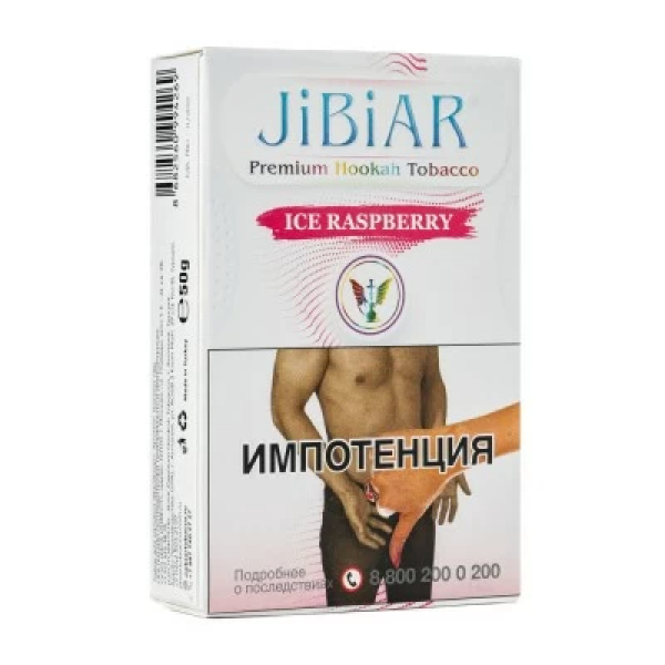 Табак Jibiar Ice Raspberry (Лед малина) 50 гр в Уфе