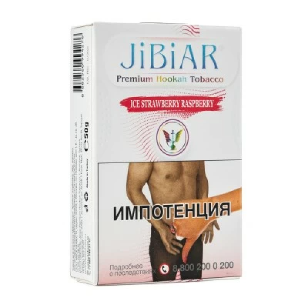 Табак Jibiar Ice Strawberry Raspberry (Лед клубника малина) 50 гр в Уфе