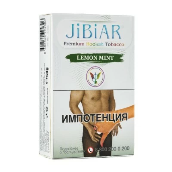 Табак Jibiar Lemon Mint (Лимон мята) 50 гр в Уфе