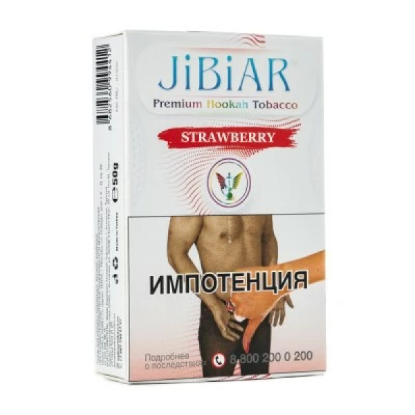 Табак Jibiar Strawberry (Клубника) 50 гр в Уфе