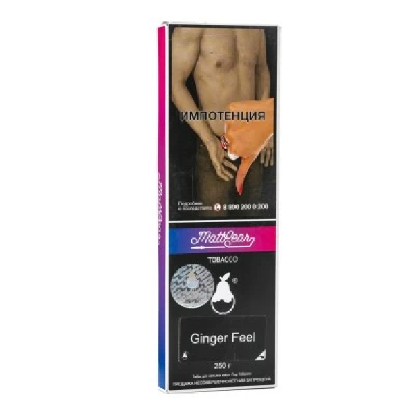 Табак MattPear Ginger Feel (Имбирь) 250 гр в Уфе
