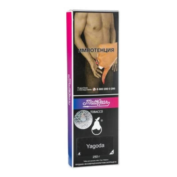 Табак MattPear Yagoda (Лесные Ягоды) 250 гр в Уфе