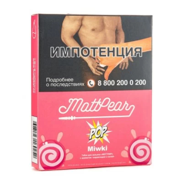 Табак Mattpear Pop MIWIKI (Мармеладные мишки) 30 гр в Уфе