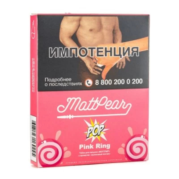 Табак Mattpear Pop Pink Ring (Малиновый пончик) 30 гр в Уфе