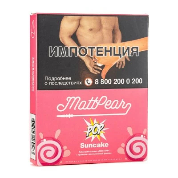 Табак Mattpear Pop Suncake (Апельсиновый кекс) 30 гр в Уфе