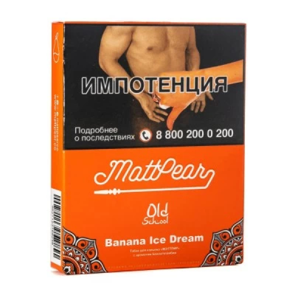 Табак Mattpear Banana Ice Dream (Банановое мороженое) 30 гр в Уфе