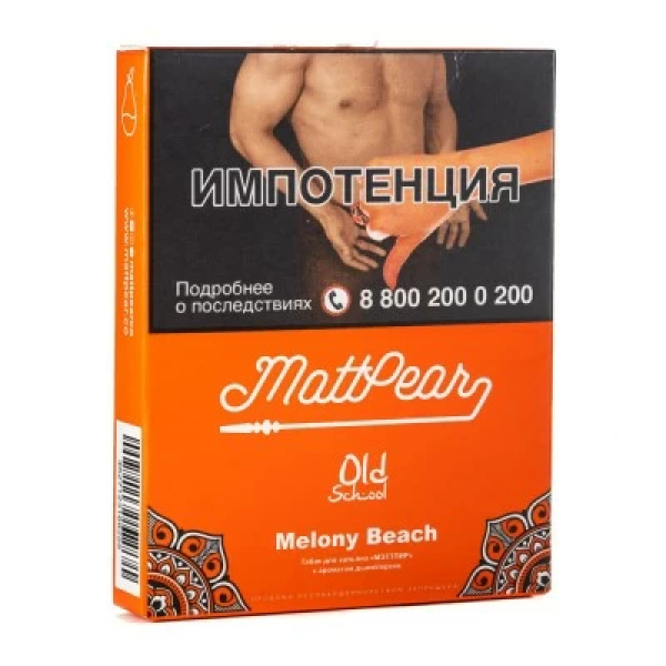 Табак Mattpear Melony Beach (Персик с дыней) 30 гр в Уфе