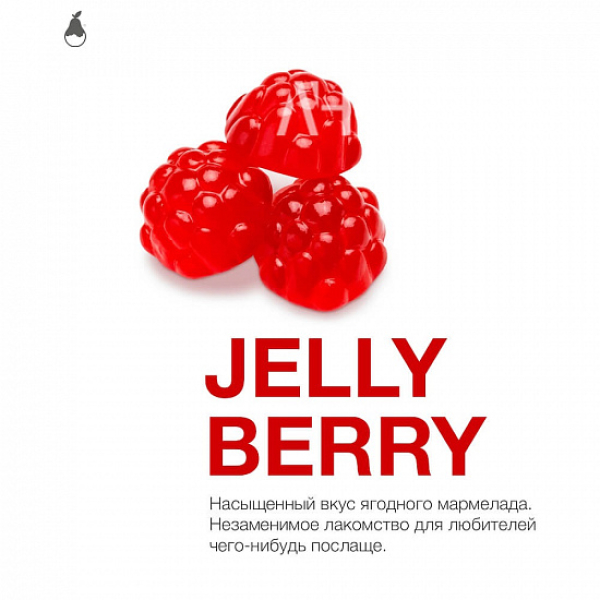 Табак MATTPEAR Jelly Berry (Желейные Ягоды) 50 грамм в Уфе