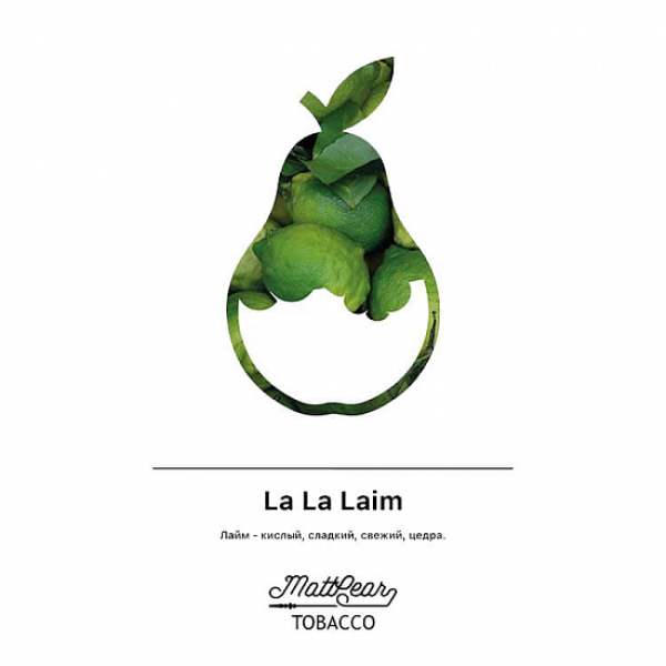 Табак MATTPEAR La La Laim (Лайм) 50 грамм в Уфе