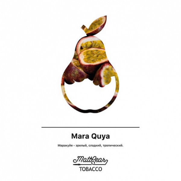 Табак MATTPEAR Mara Quya (Маракуйя) 50 грамм в Уфе